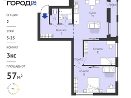 Продается 3-комнатная квартира ЖК Космо город парк, 56.65  м&sup2;, 6999000 рублей