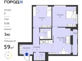 Продается 3-комнатная квартира ЖК Космо город парк, 59.18  м&sup2;, 7299000 рублей