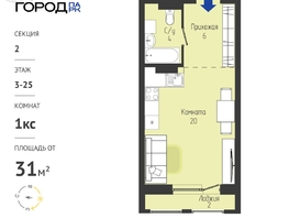 Продается Студия ЖК Космо город парк, 31.08  м&sup2;, 4399000 рублей