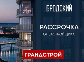 Беспроцентная рассрочка