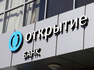 Ставку 9,7% по ипотеке предлагает банк «Открытие» в Красноярском крае 