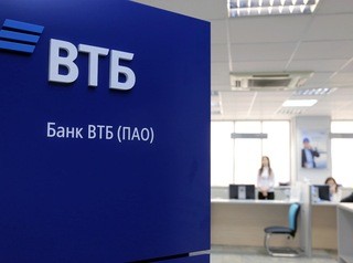 Банк «ВТБ» снизил процентные ставки по ипотеке