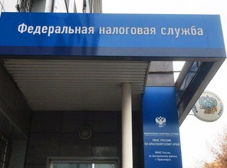 520 миллионов задолжали по налогу на имущество жители Красноярского края