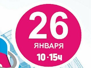 В Томске пройдёт седьмая выставка-ярмарка «Квартирный бум»