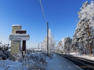 В Новолисихе до посёлка «Хрустальный парк» реконструируют дорогу