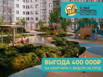 Атлант: Выгода 400 000 рублей!