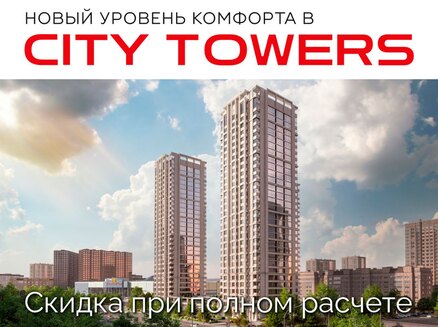 SG Development: Скидка 7%