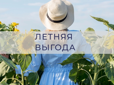 VIRA: Скидка 4% 