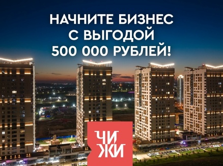 Арбан: Выгода для офисов