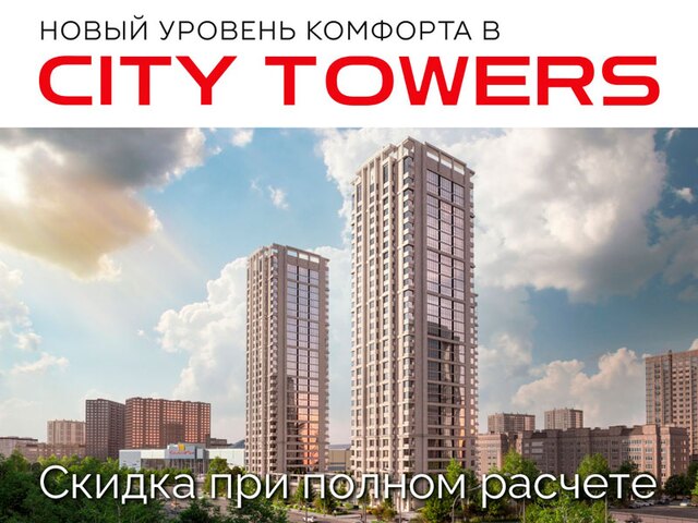 Скидка 7%