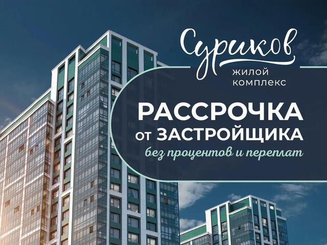 Выгодная рассрочка