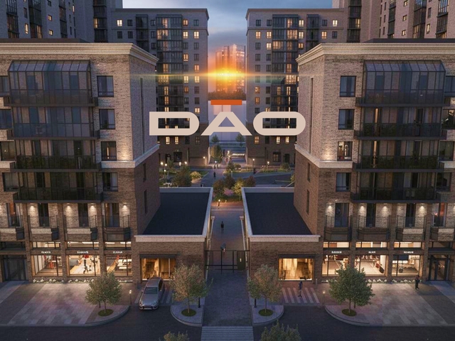 Новостройка DAO (ДАО), дом 1