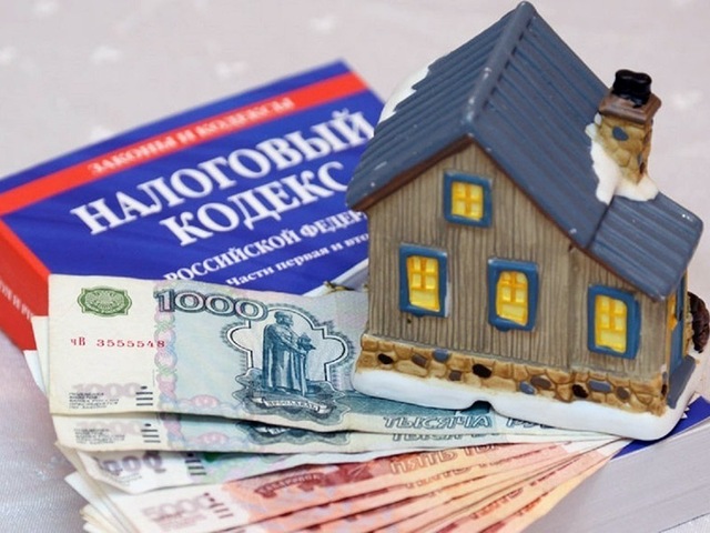 Льготникам нужно выбрать объект для освобождения от налога до 31 декабря