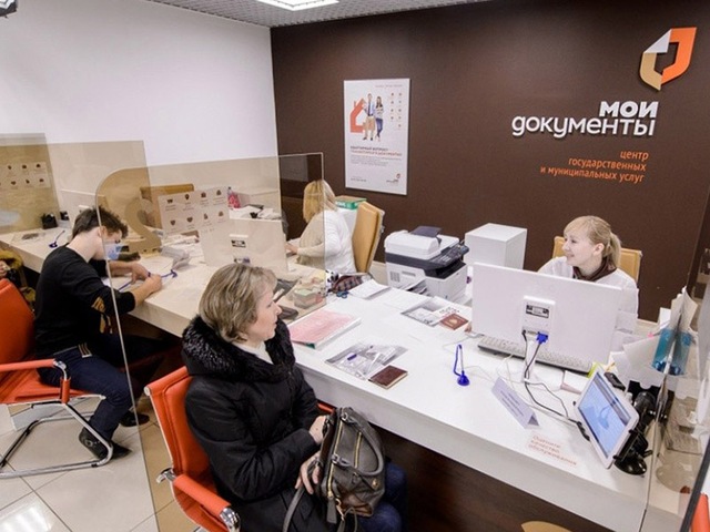 МФЦ начали принимать документы для оформления недвижимости в других регионах страны