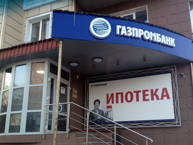 Ставки по ипотеке снизил еще один банк