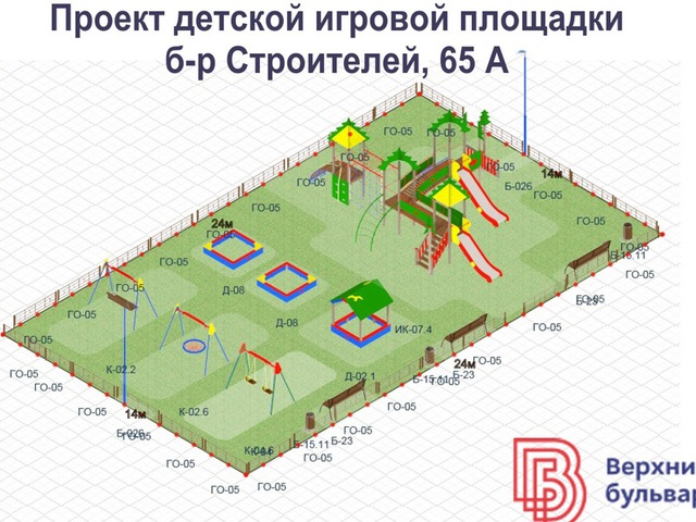 В микрорайоне «Верхний бульвар» особый подход к детским площадкам 