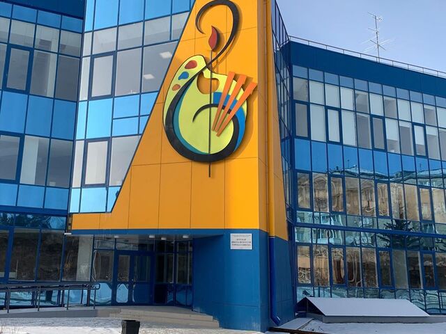 В Саянске открыли новую школу искусств