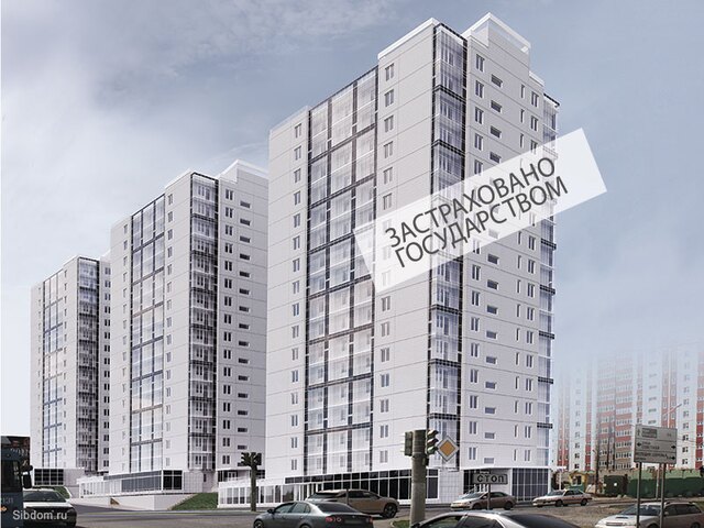 В Красноярске появилась первая новостройка, дольщики которой защищены государством