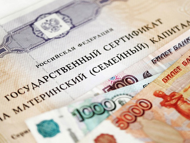 Материнский капитал по новым правилам будут выдавать уже весной