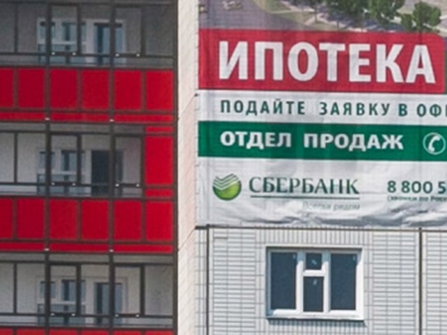 Покупатели ориентируются на покупку жилья в новостройках