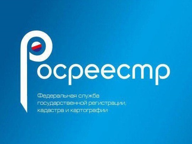 В Черемхово сотрудники Росреестра проконсультируют граждан