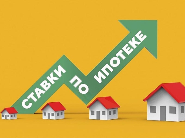 Ипотека на вторичном рынке жилья теперь только под 18-28%