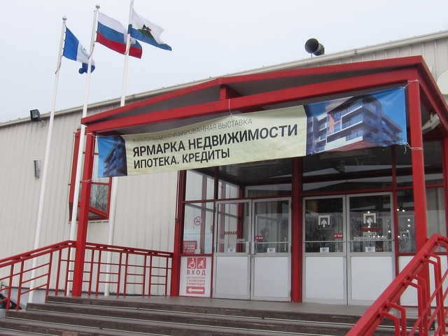 В Сибэкспоцентре с 3 по 6 ноября пройдёт «Ярмарка недвижимости»