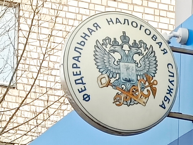 Налог на доходы, полученные в прошлом году, нужно заплатить до 15 июля