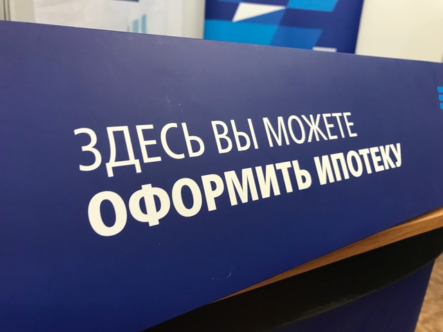 За какой срок заемщики выплачивают ипотеку, рассказали в ВТБ