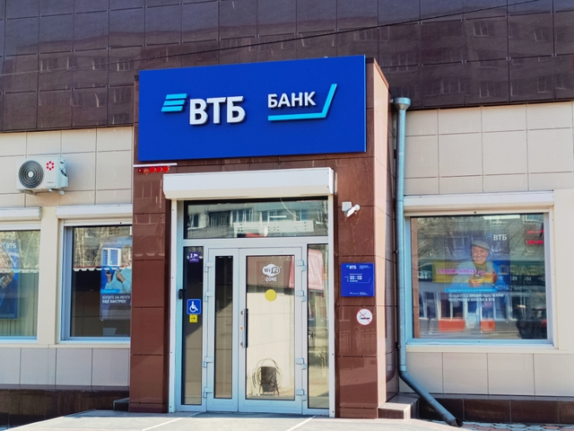 Кто из банков отменил комиссии при выдаче льготной ипотеки