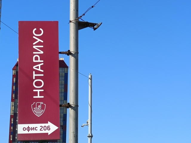 Стоимость оформления дарения у нотариуса снижена для близких родственников 