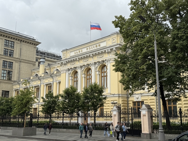 Центробанк снизил ключевую ставку сразу на 2%
