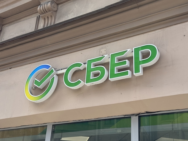 О снижении процентных ставок по ипотеке заявил первый банк 