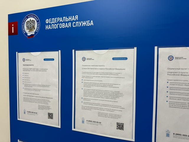 Налог на недвижимость нужно заплатить не позднее 1 декабря
